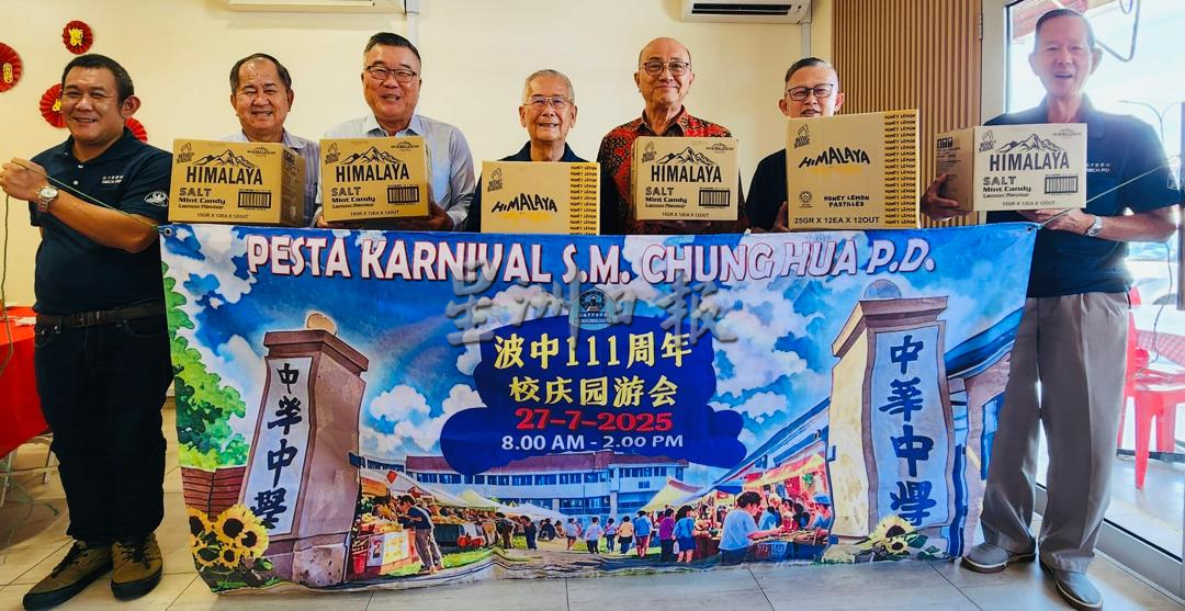 供星洲网/波中董事会继续为义卖冲刺，价值超过一万令吉幸运奖品待抽取