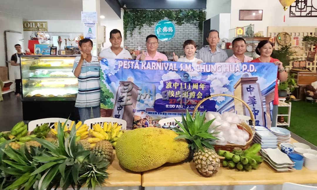 供星洲网/波中董事会继续为义卖冲刺，价值超过一万令吉幸运奖品待抽取