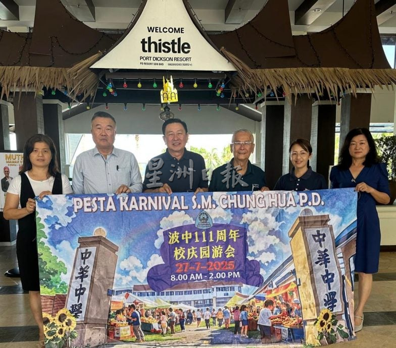 供星洲网/波中董事会继续为义卖冲刺，价值超过一万令吉幸运奖品待抽取