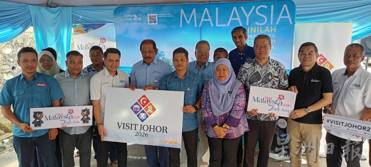 **已签发**柔：显刊：助力宣传大马柔佛旅游年 旅游局移交贴纸给多团体