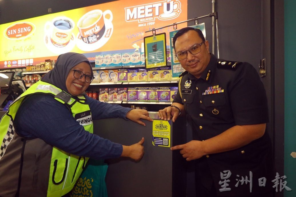 **已签发**柔：第二版头：严打借SST抬物价  柔侦查行动4.0接获4投诉