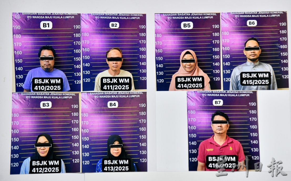 妇女误信老千分享奖金反被骗财物，警捕7人助查