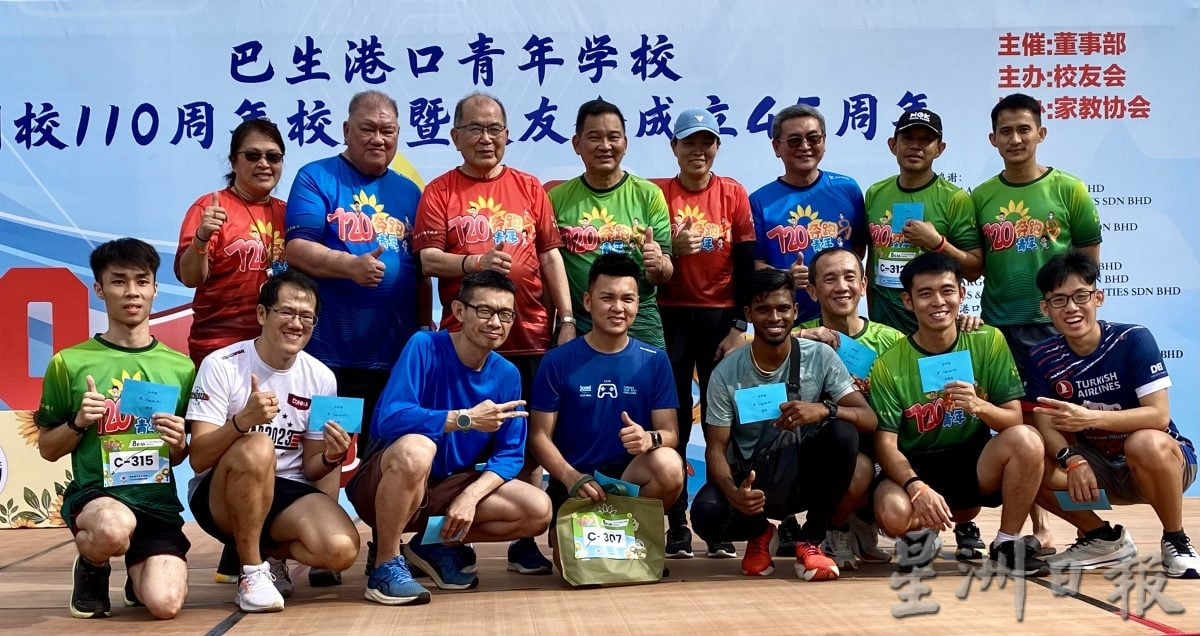 2025青年行 逾1700人齐奔跑