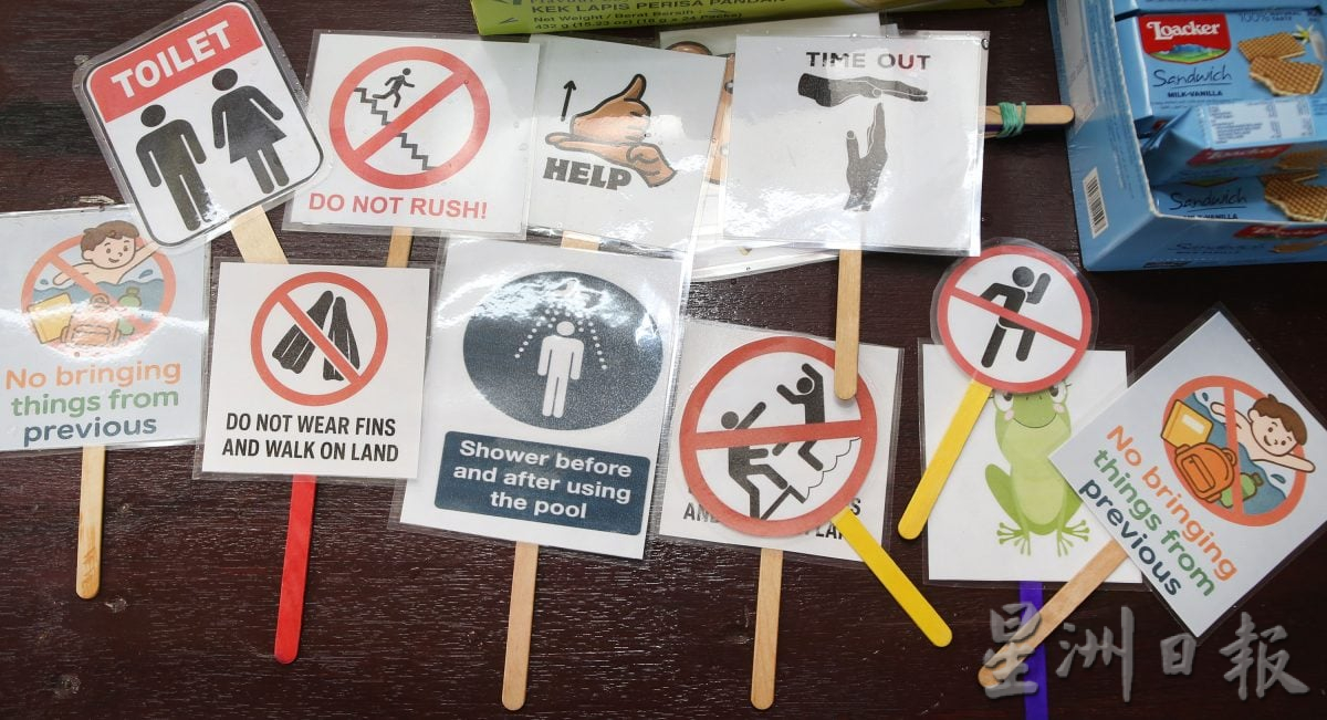 特殊班水疗融合教育 通过游泳玩乐达致治疗辅助