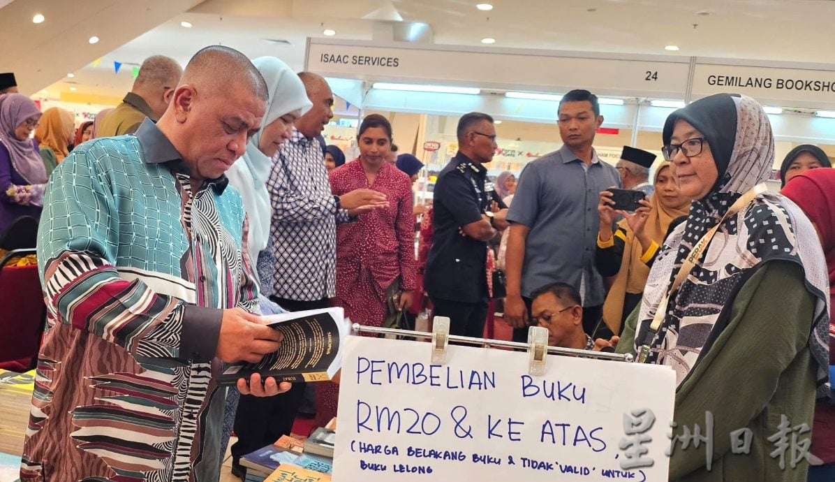 耗资300万 推广AI 霹数字图书馆料年杪完成 