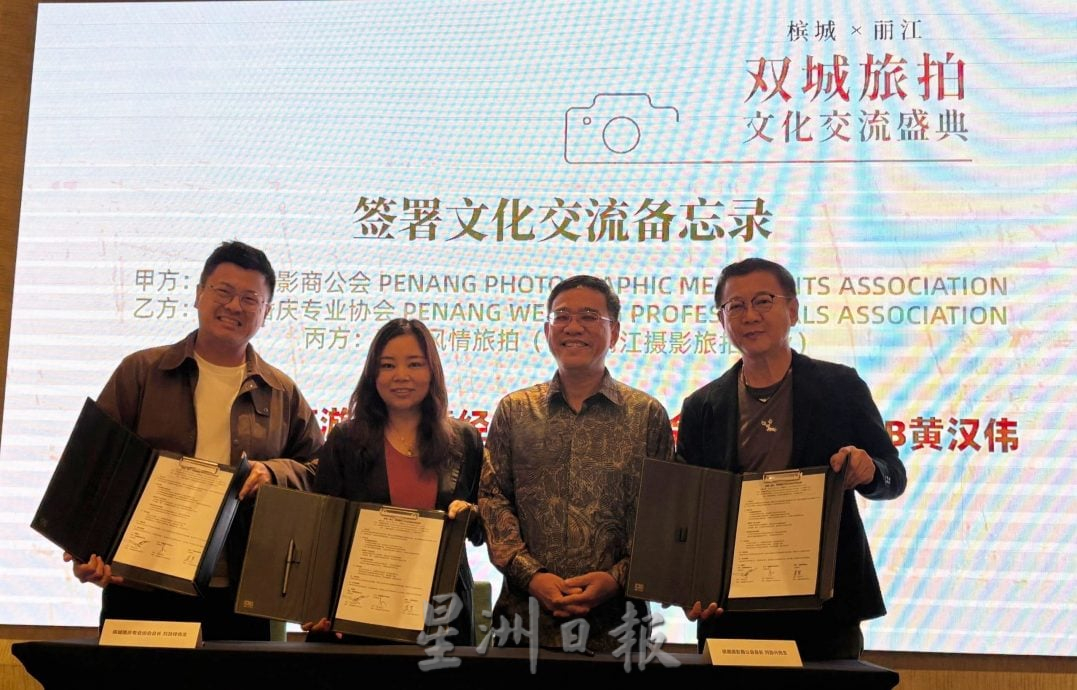 (大北马)槟城携手丽江推动旅拍合作 深化马中文化旅游交流