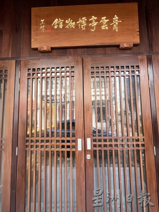 (古城封面主文)青云亭博物馆试开放·邀学者共探庙宇信仰文史