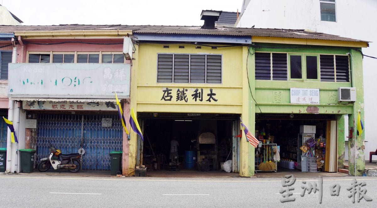 （大北马）走过百年∕叮咚当，叮咚当……加央大街百年打铁店敲响交响曲，第二代接班人也已步入九旬