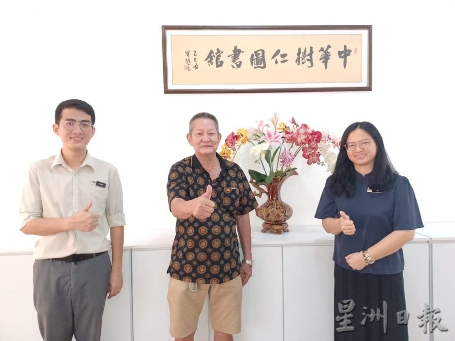 （版3头）大都会/班丹中华华小图书馆仅有2000本藏书，欢迎捐书