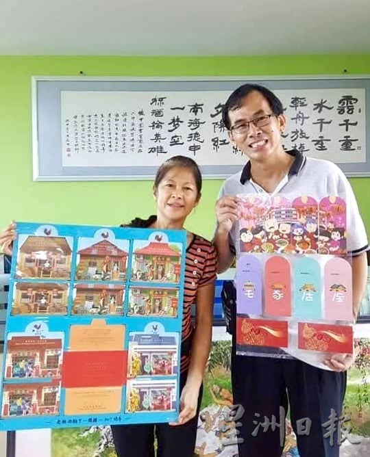 供星洲网/“红包达人”锺银凤周日将在波中义卖会举办蛇年红包封展览