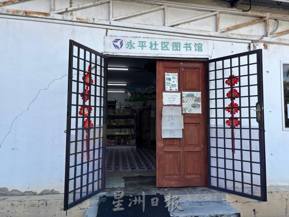 善心美事:盼阅读滋养更多人心灵 永平社区图书馆用爱传书香