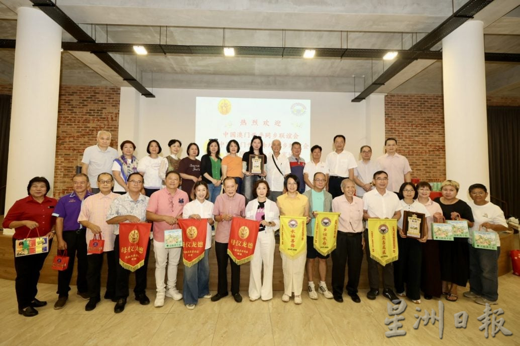 马来西亚广肇联合总会接待澳门代表团