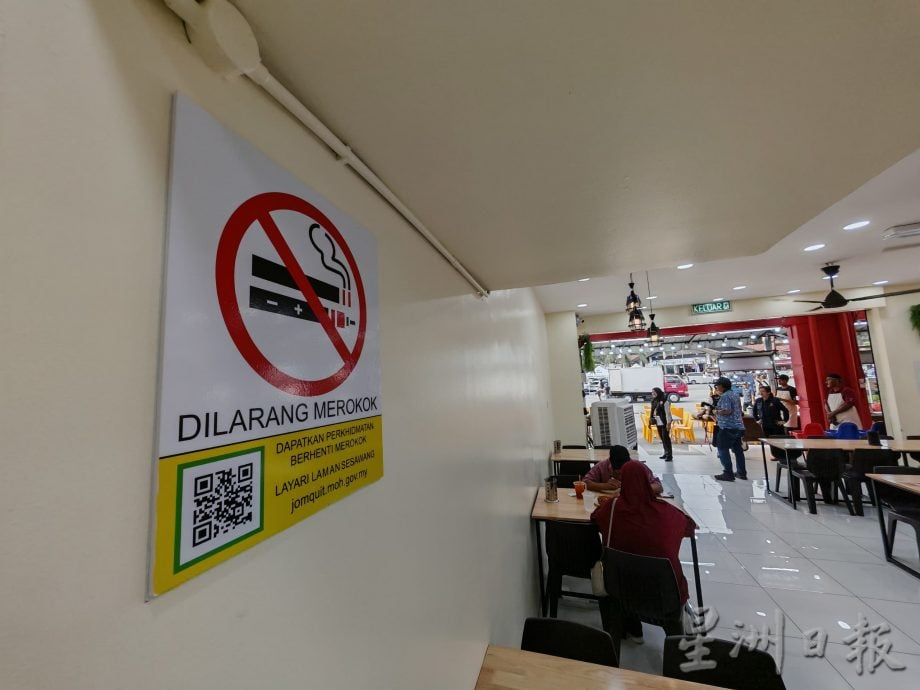 甲州超重及肥胖成人占63%，比全国平均数高