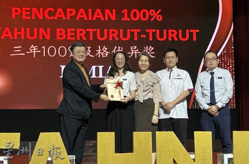 三德华中学术颁奖礼 曾宪量：学生需坚持不懈