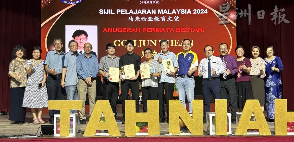 三德华中学术颁奖礼 曾宪量：学生需坚持不懈