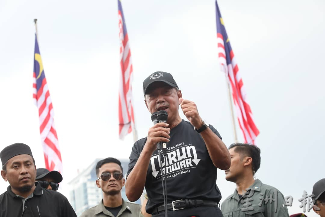 夜报封面/大集会没不愉快事件  黑潮倒安华