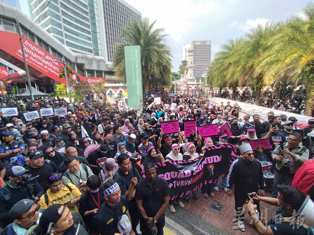 夜报封面/大集会没不愉快事件  黑潮倒安华