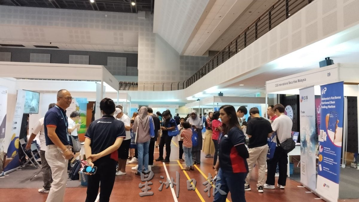 霹股票嘉年华优大热烈展开 提升公众金融投资知识