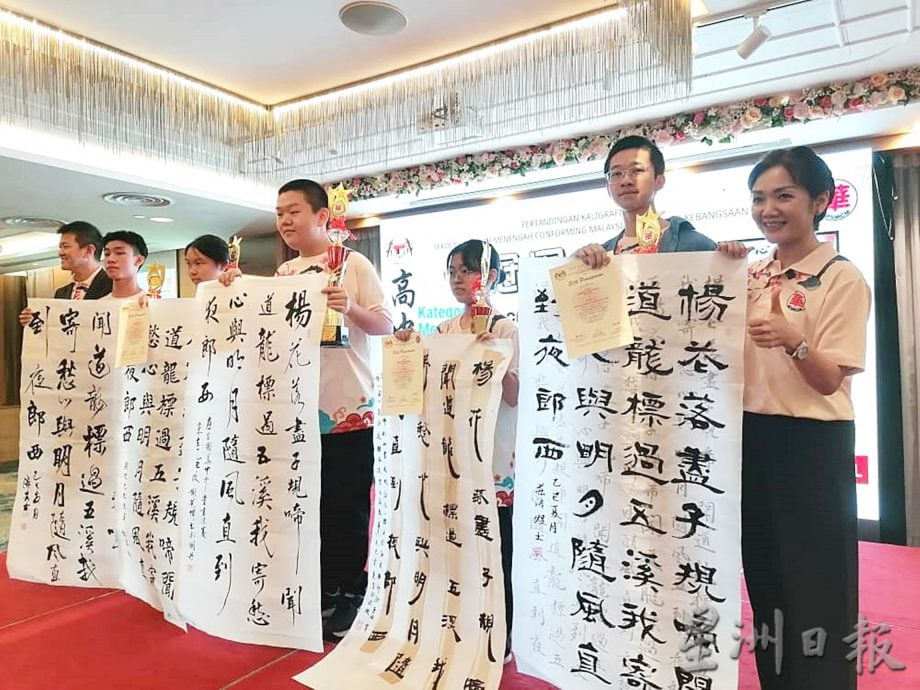 全国华中中堂书法赛，吉华华中夺全场总冠军。