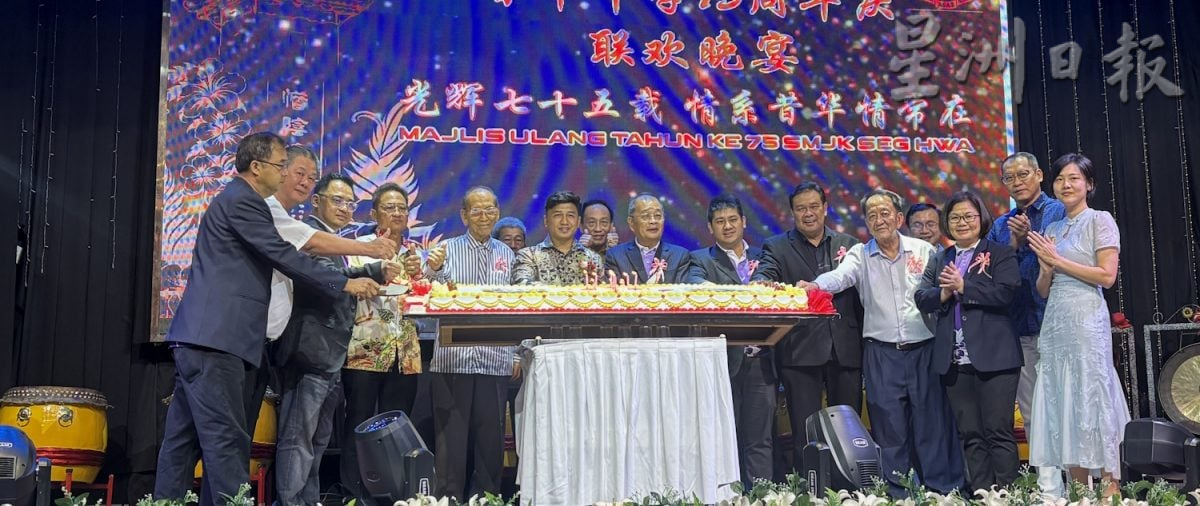 （已签发）柔：昔华中学有意推动多项改善工程   盼社会人士踊跃捐助