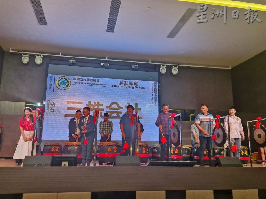**已签发**柔:马308B3区狮子会2年获40万美元活动基金  饶少勤吁民众一同参与公益事业