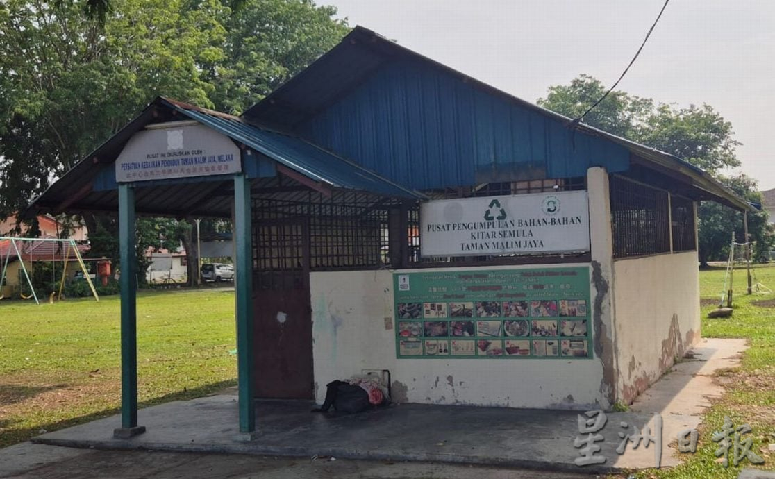 (古城第三版主文)玛琳阿峇迪花园草场的环保站沦为垃圾站