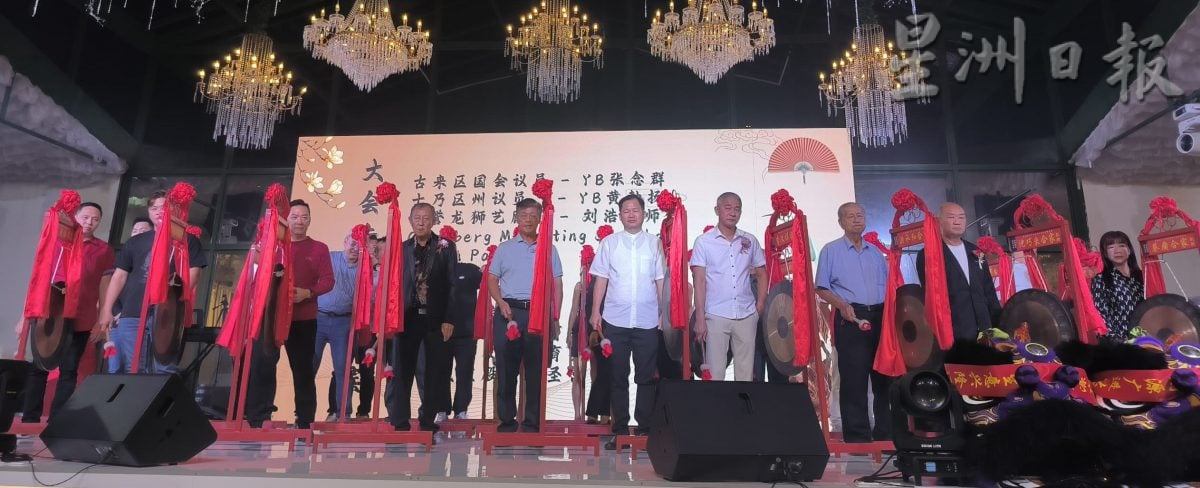 **已签发**柔:专注舞龙狮文化,古来洪仙大帝体育会薪火相传25年