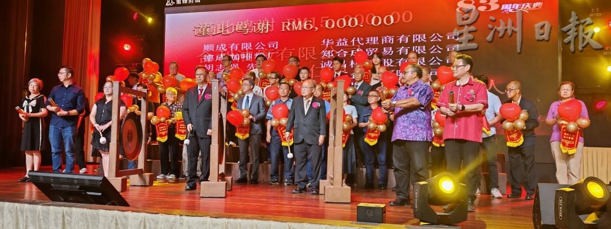 (已签发)柔:杨培明:峇京菓商公会 已购买永久会所有“家”