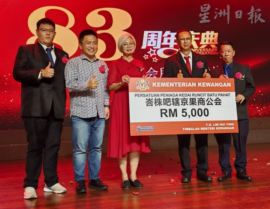 (已签发)柔:杨培明:峇京菓商公会 已购买永久会所有“家”