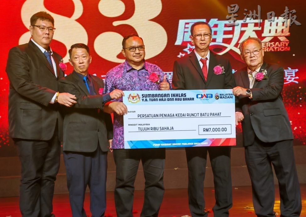 (已签发)柔:杨培明:峇京菓商公会 已购买永久会所有“家”