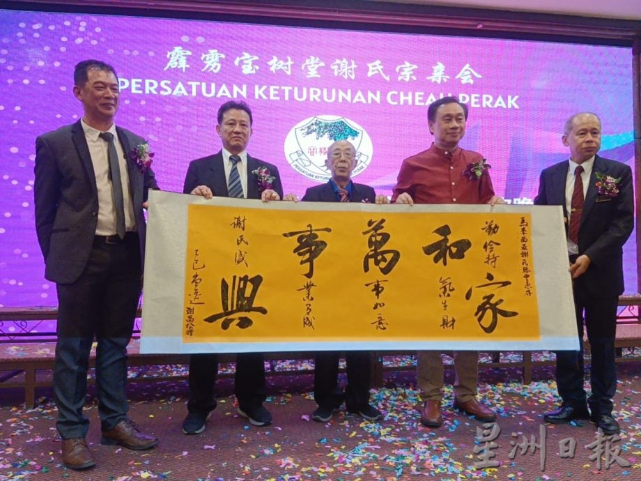 谢耕伟:确保华教薪火相传 正视问题采取行动