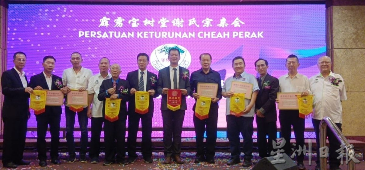 霹宝树堂谢氏宗亲会周年庆 支持华教筹募基金捐5独中