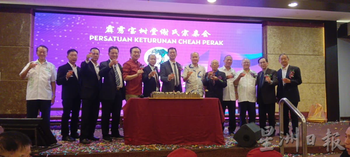 霹宝树堂谢氏宗亲会周年庆 支持华教筹募基金捐5独中