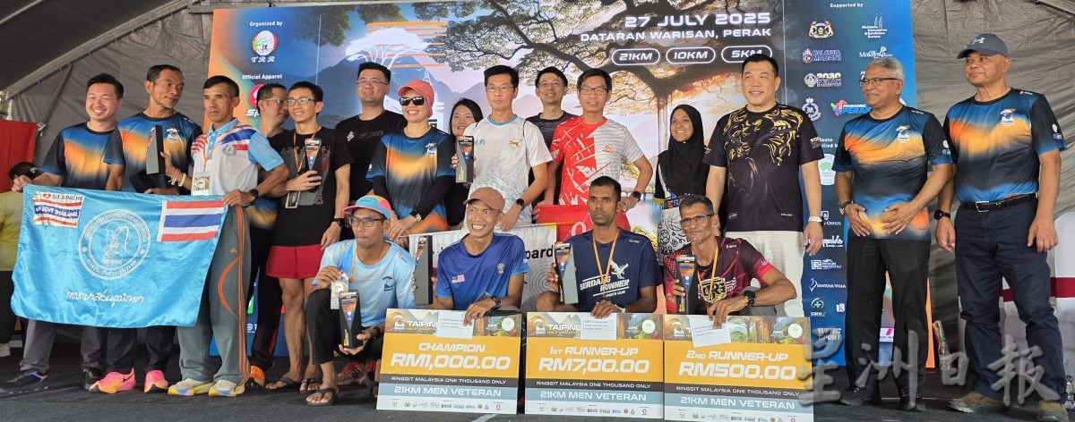 太平半程马拉松赛声势大 28国5500爱好者参加