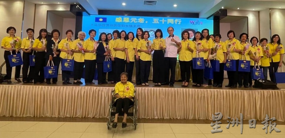 谭凤娇吁马华妇女组  讲人话、做实事、创未来