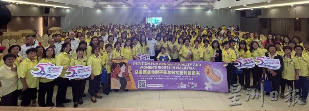 谭凤娇吁马华妇女组  讲人话、做实事、创未来