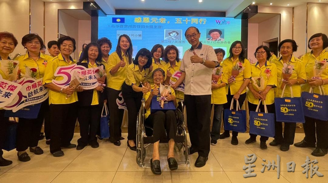 谭凤娇吁马华妇女组  讲人话、做实事、创未来