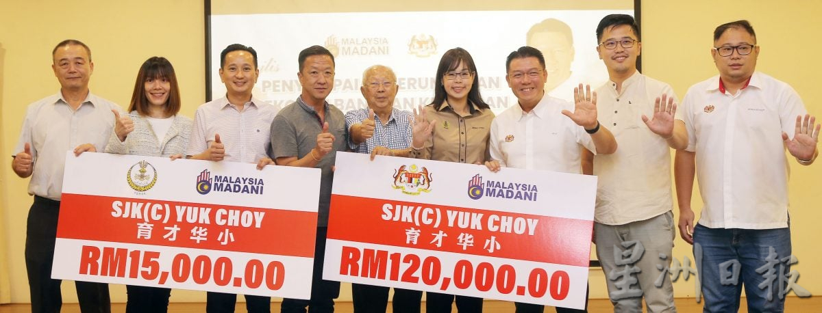 教部拨款近打区13半津小学 倪可敏加码3万至100万