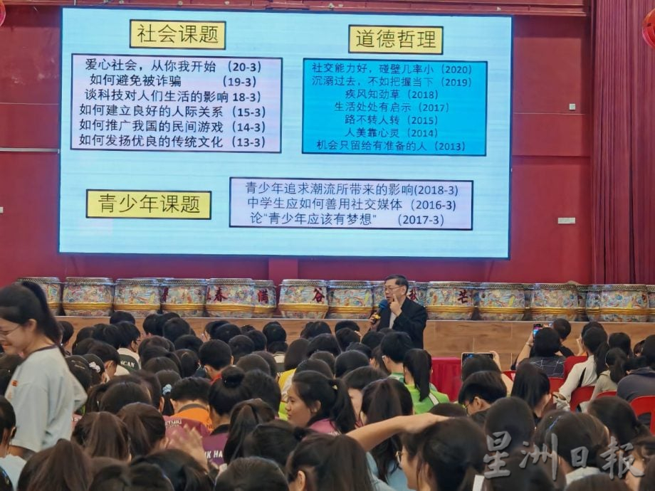 (古城第四版主文)程天送:“全国报考SPM华文醒觉运动”已经在全国各地开花结果,超过30场活动造惠万人