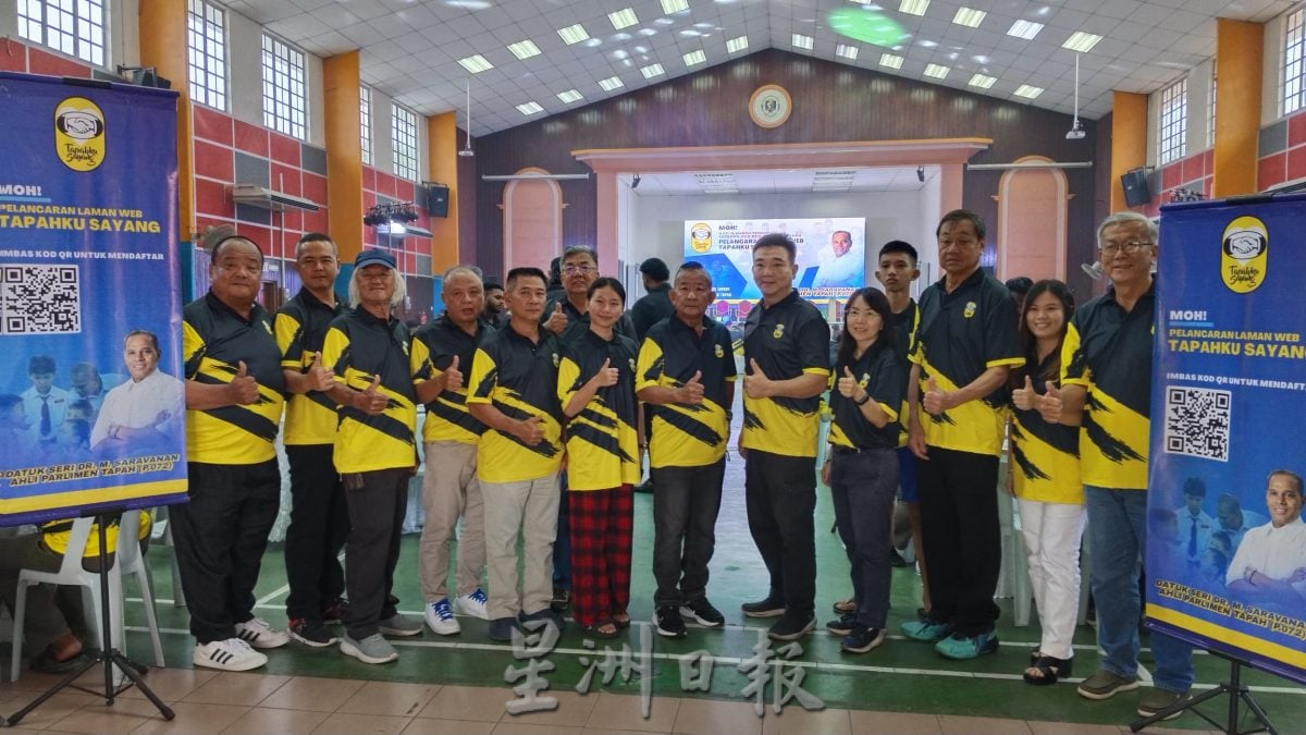 “爱我打巴”门户网站推出 简化援助申请流程