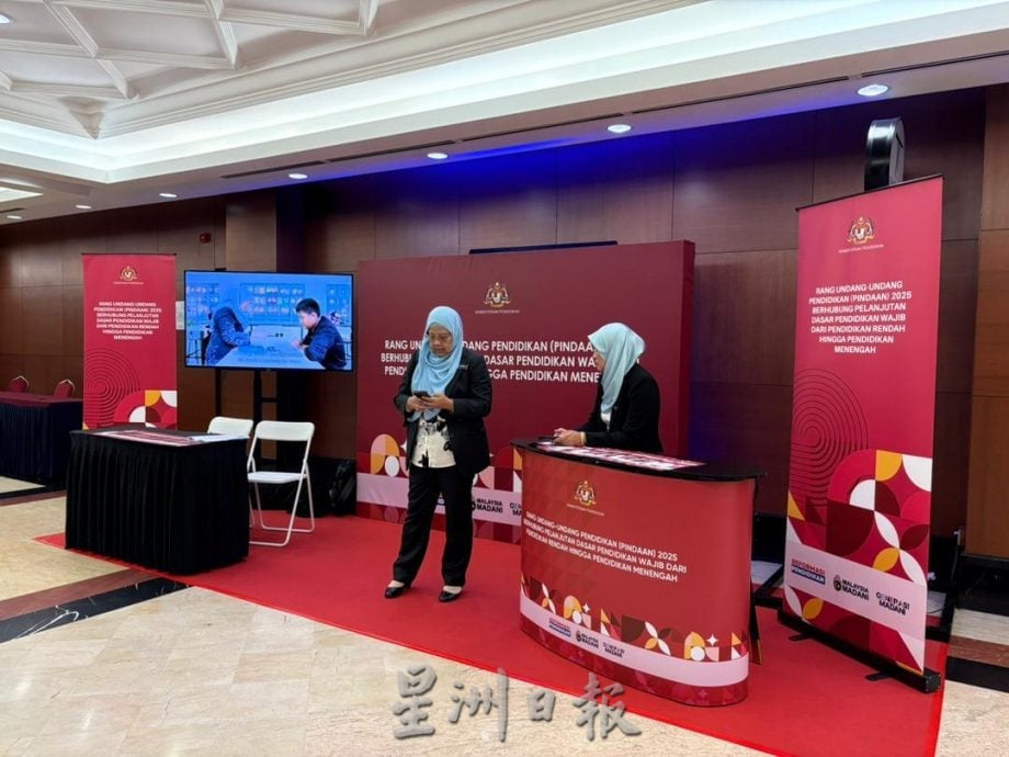 即时国会|教育部呈2025教育修正案  未让孩子完成中学.家长可被罚5000或监禁6个月！