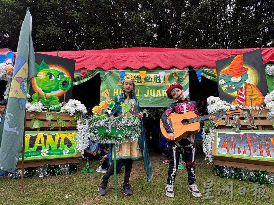 （古城版）双溪于浪华小运动会