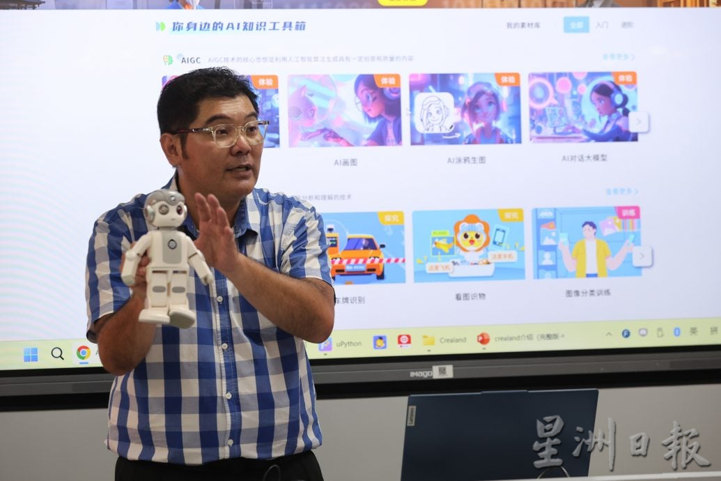 有广告/尊孔独中启用AI实验室/4图