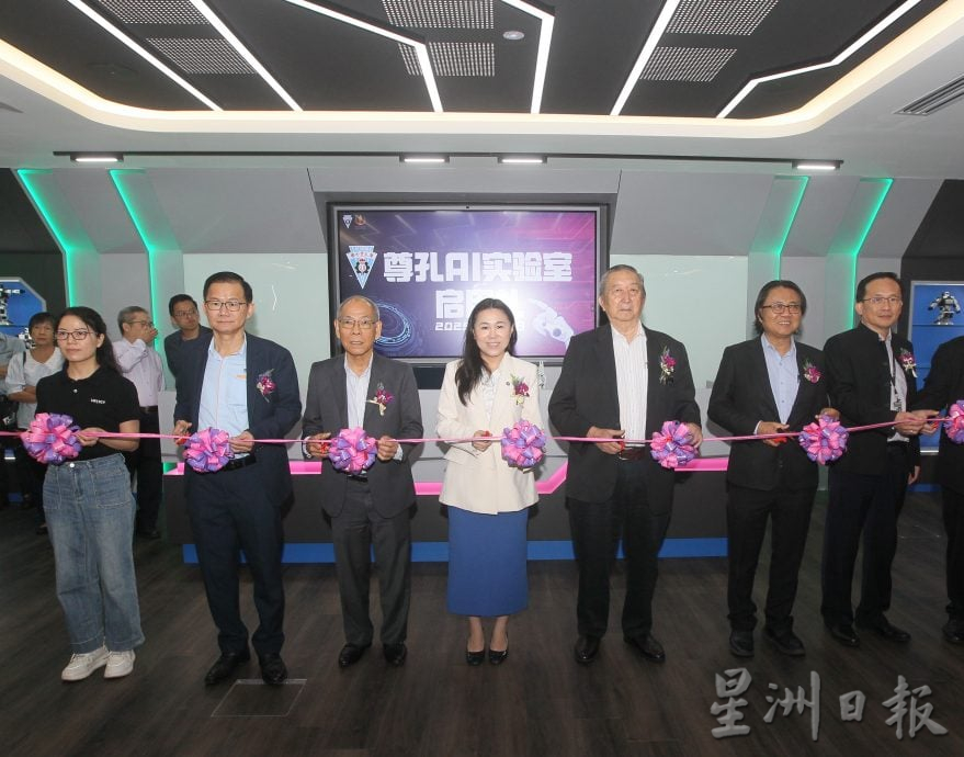 有广告/尊孔独中启用AI实验室/4图