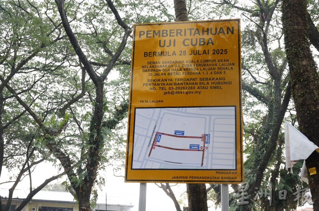 大都会封面／赖俊权巡视单向道试跑首日情况／7图