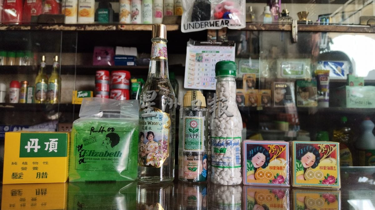 霹：30日见报／封底主文／老店寻踪︱兴芳百货商店 半世纪老店见证务边兴与衰