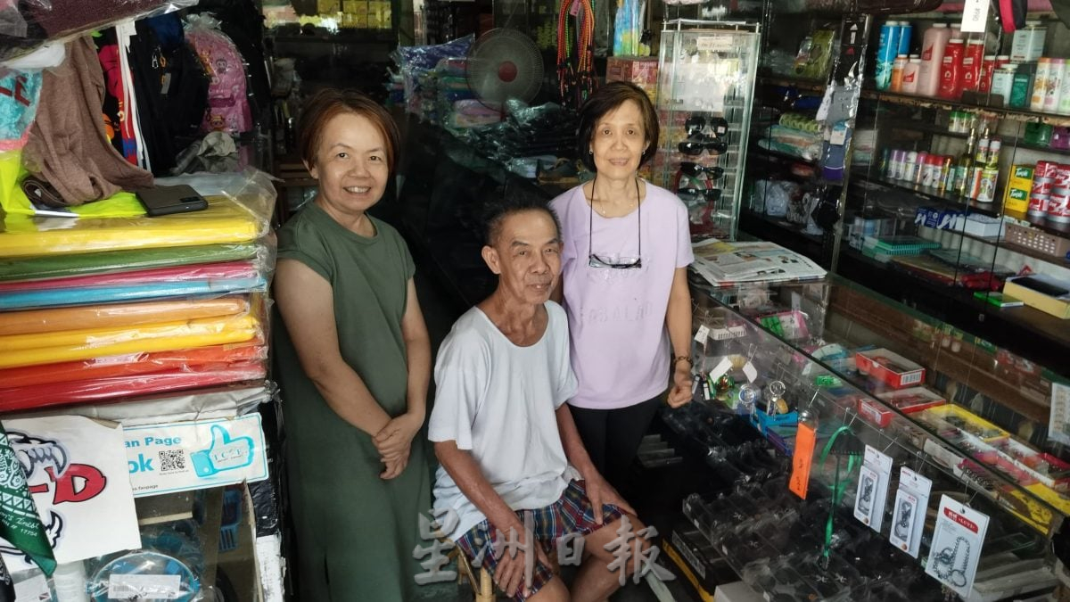 霹：30日见报／封底主文／老店寻踪︱兴芳百货商店 半世纪老店见证务边兴与衰