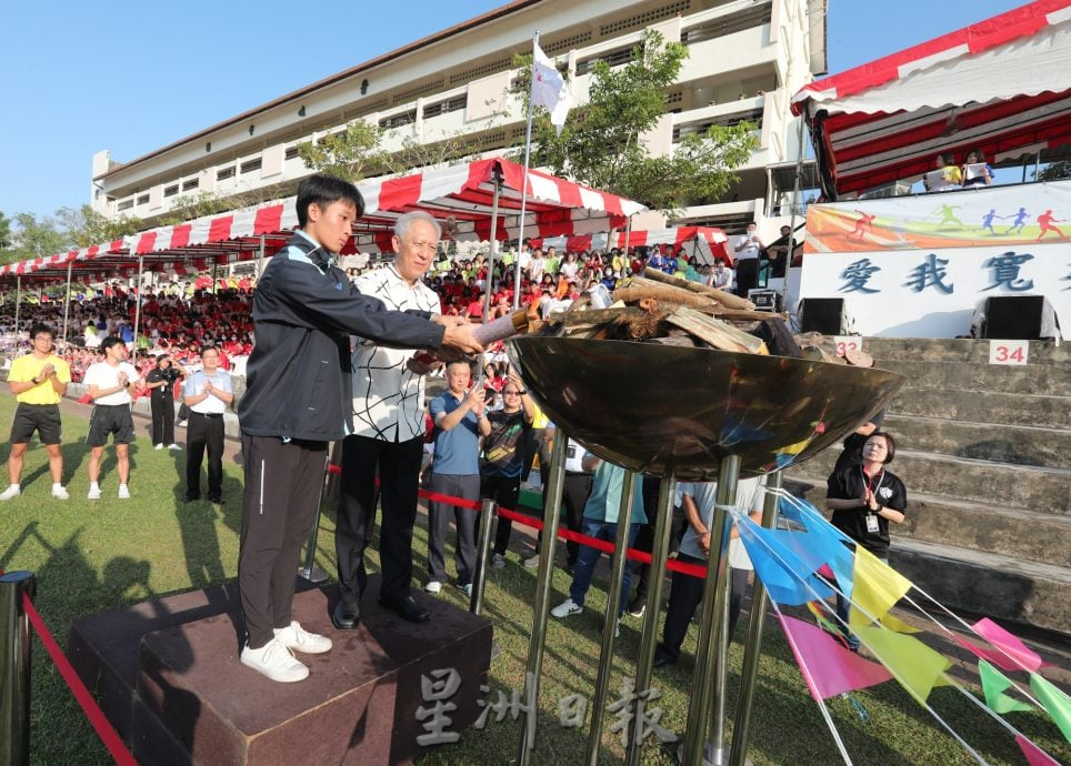 **已签发**柔:校园版头:宽中校庆运动会 | 三校并进展体育蓝图 董事长倡每年各自主办