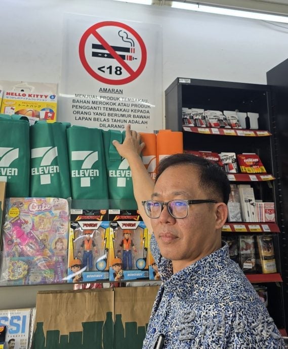 （古城第五版主文）学校附近便利店售卖电子烟，与市厅指南相抵触，刘志俍促市政厅严加关注