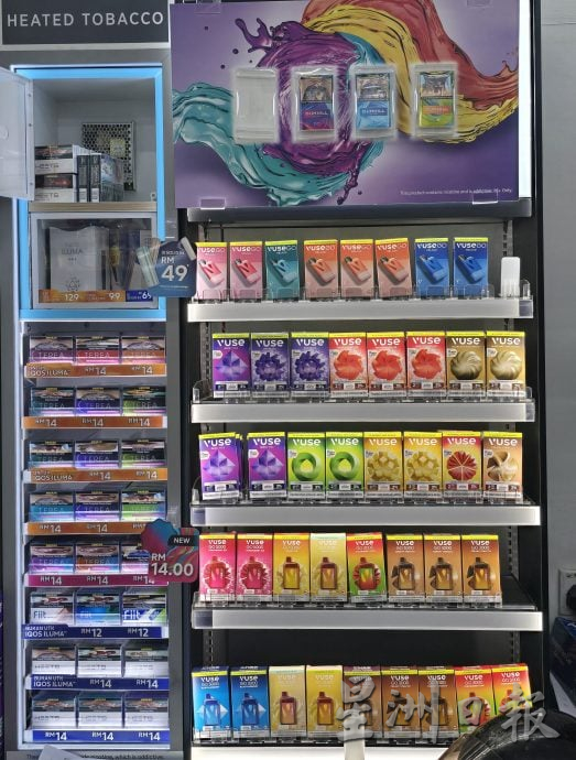 （古城第五版主文）学校附近便利店售卖电子烟，与市厅指南相抵触，刘志俍促市政厅严加关注